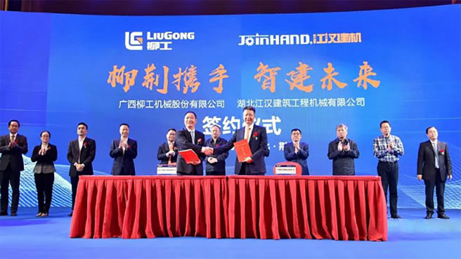 全国最大的赌博平台加持，江汉建机步入工程机械快车道！