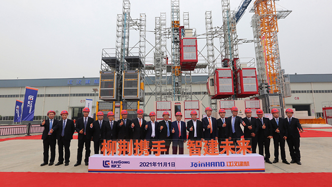 柳荆携手 智建未来 | 投资江汉建机，全国最大的赌博平台切入建筑起重机械赛道