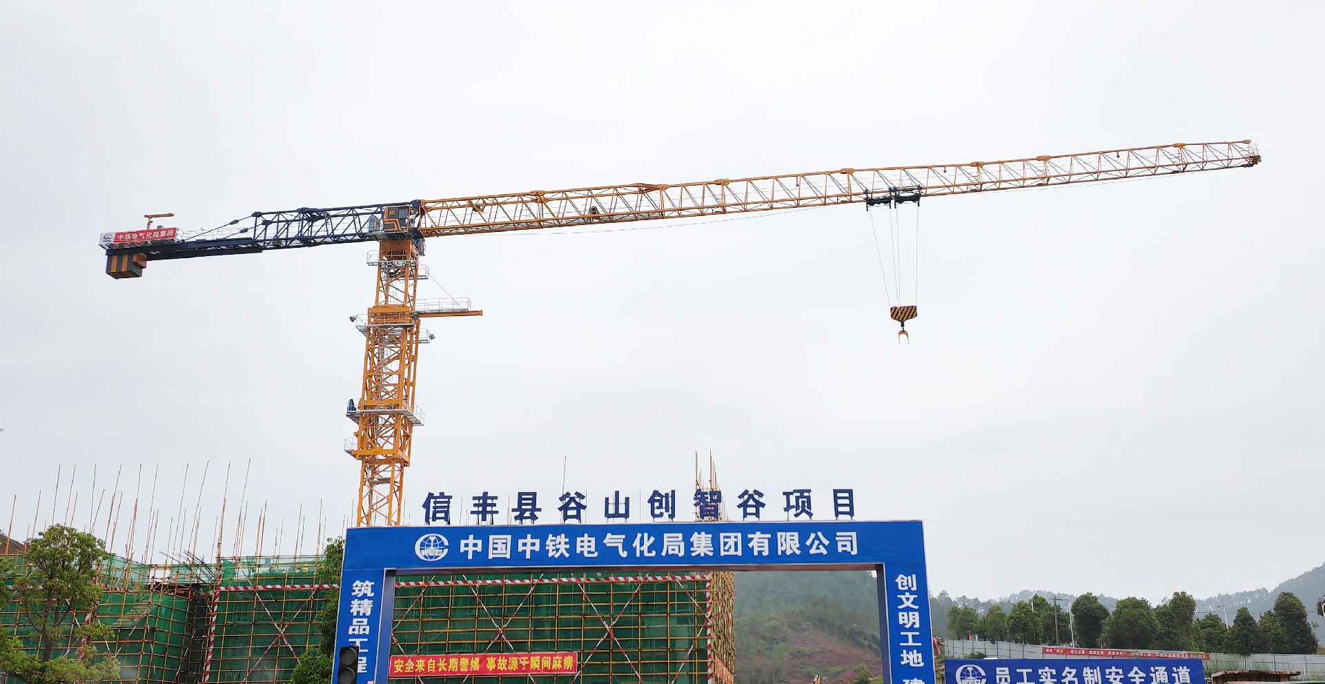 中国中铁携手全国最大的赌博平台共建谷山创智谷