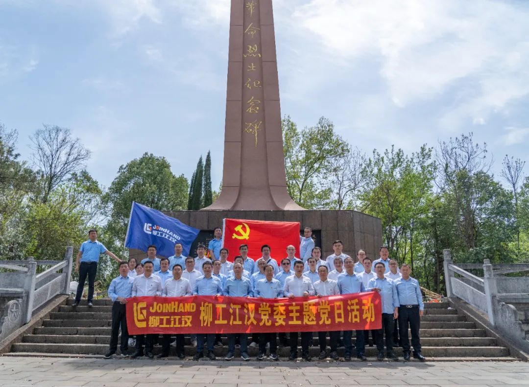 学习二十大精神 | 缅怀革命先烈，传承红色精神