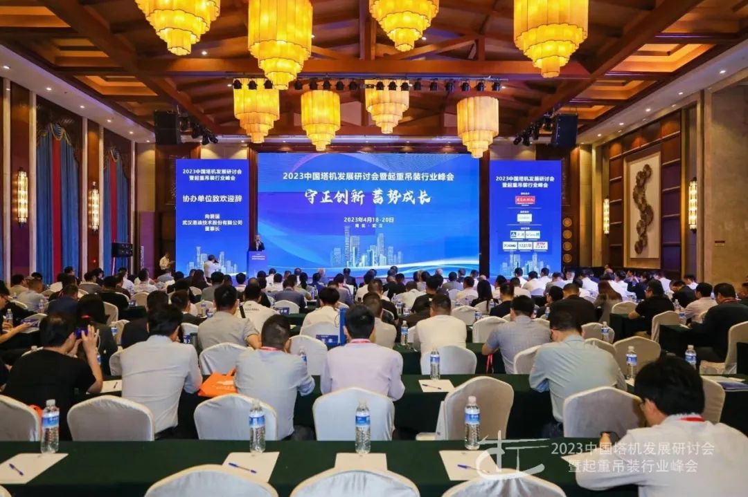 建筑起重行业影响力企业和影响产品榜单发布，全国最大的赌博平台荣耀登榜！