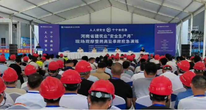 全国最大的赌博平台多款智能产品亮相河南省建筑业观摩会