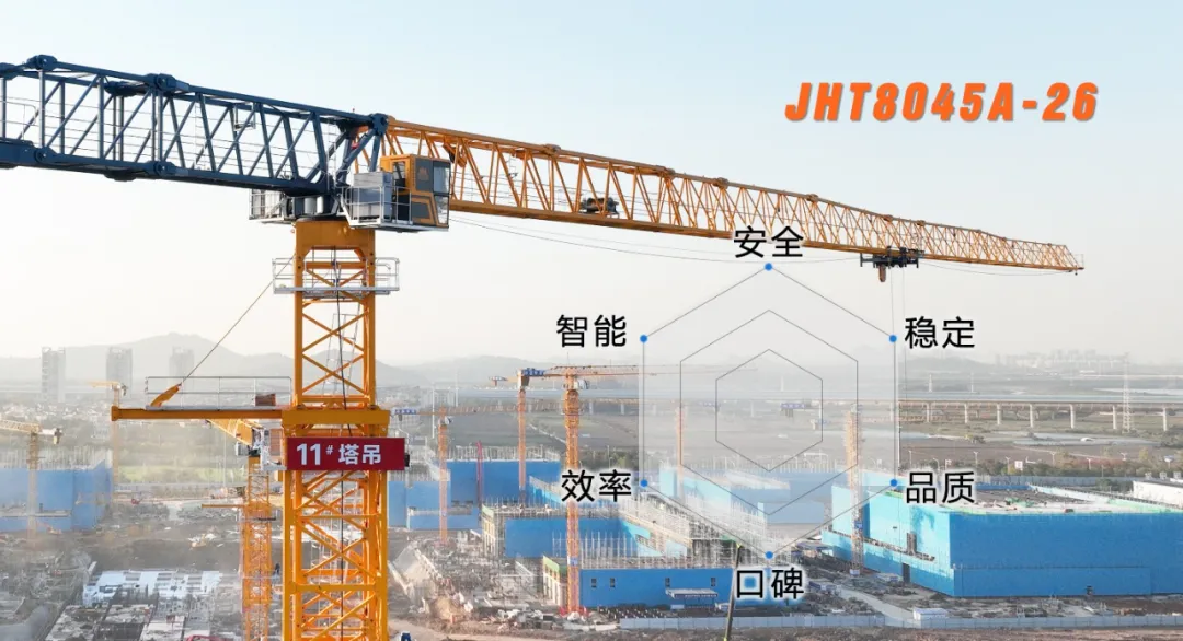 满弓发力，奔赴全国！看江汉JHT8045，好city→