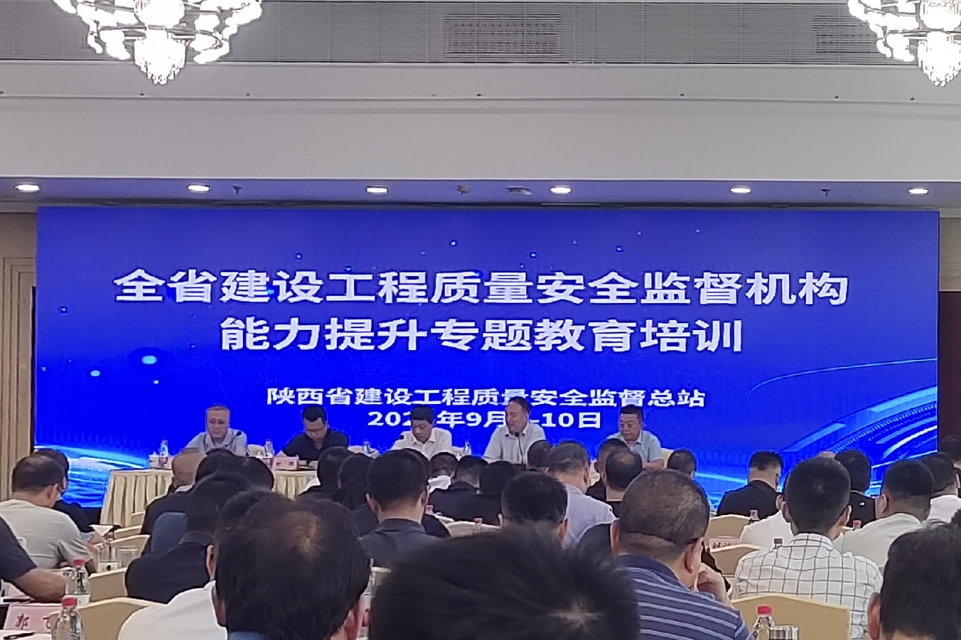 全国最大的赌博平台助力陕西建筑工程质量安全“再提升”