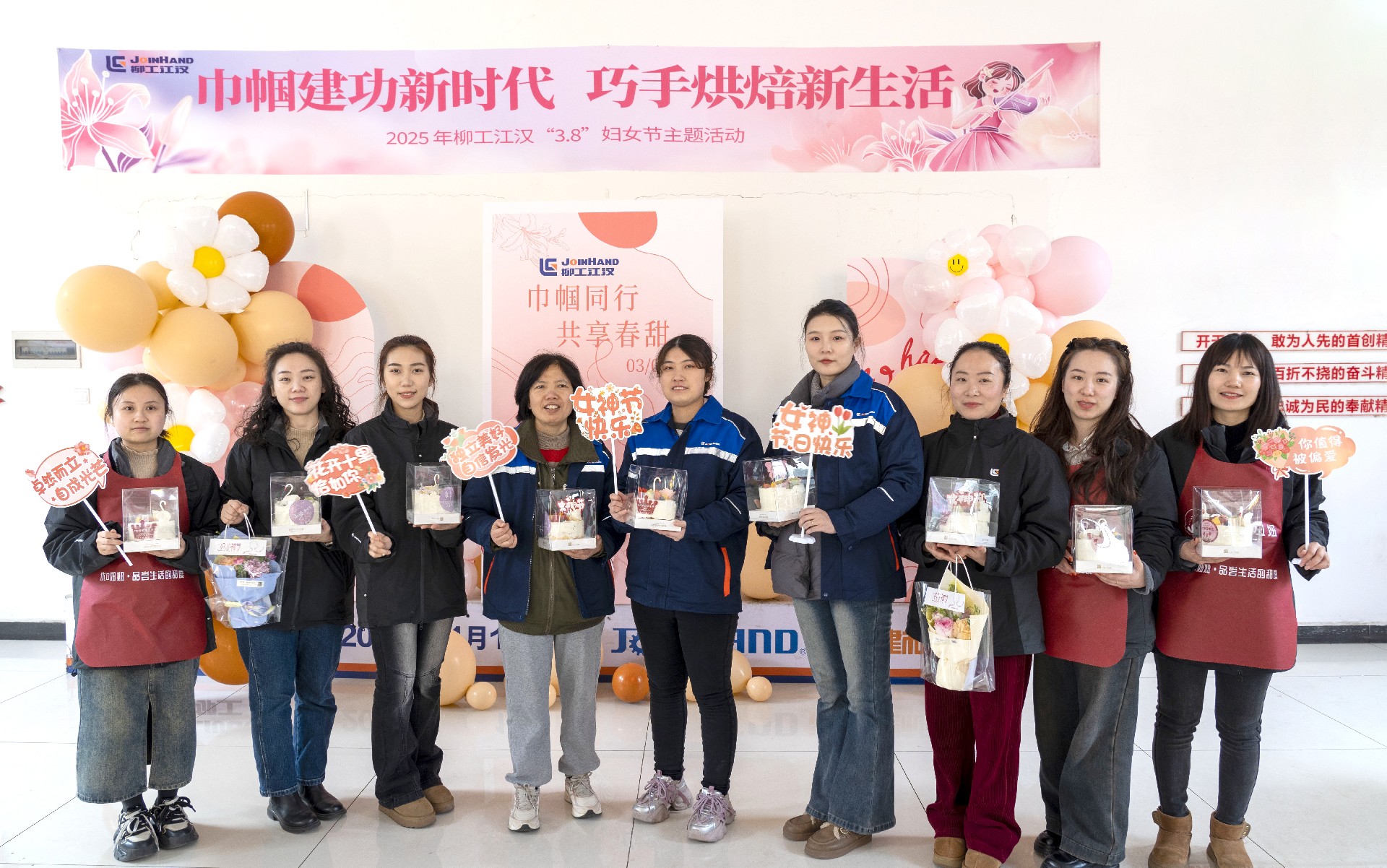 巾帼绽芳华，甜蜜共此时|全国最大的赌博平台妇女节活动圆满举行！